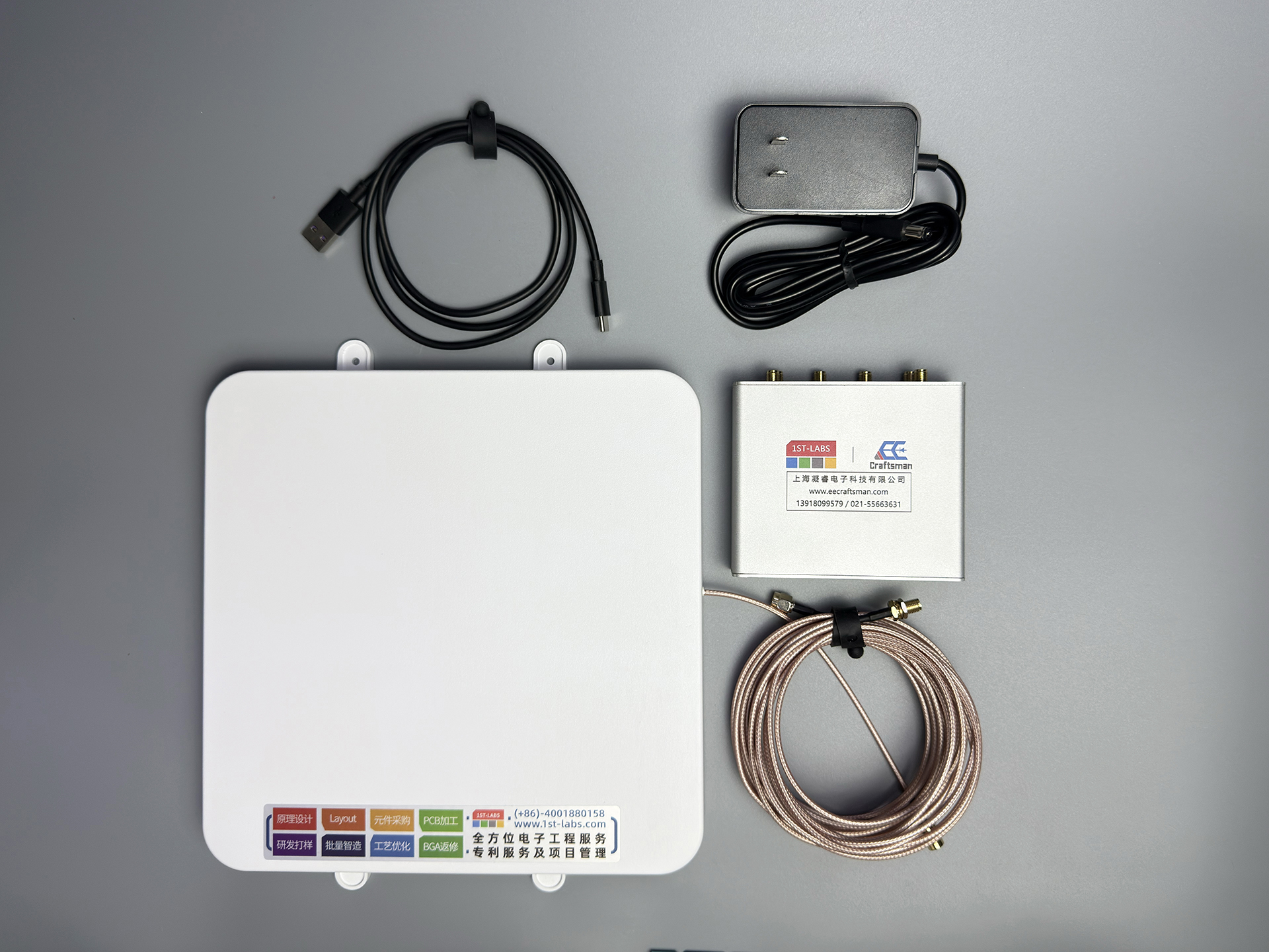 养老院-rfid.jpg